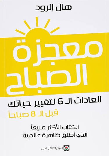 Single Book
