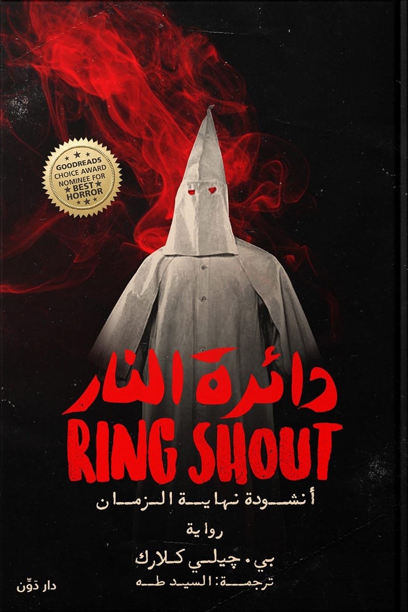 Single Book