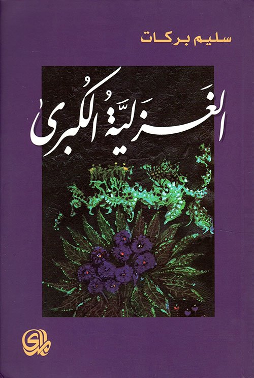 book