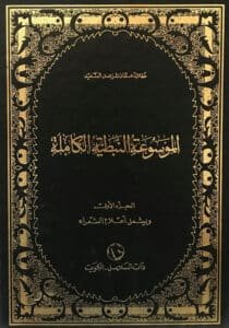 book