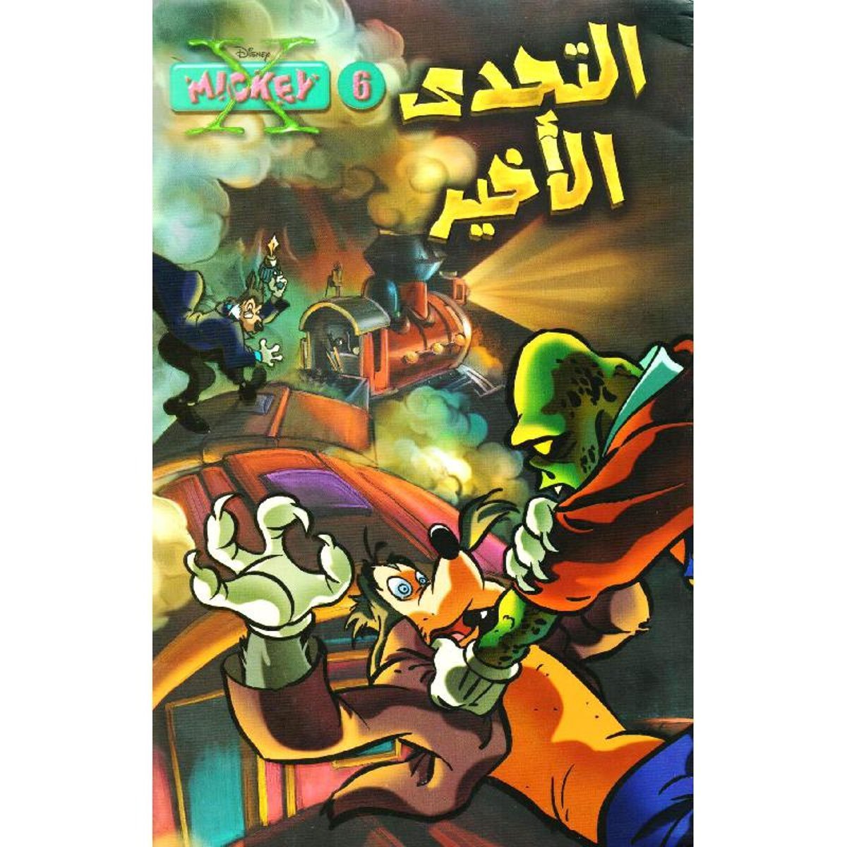 book