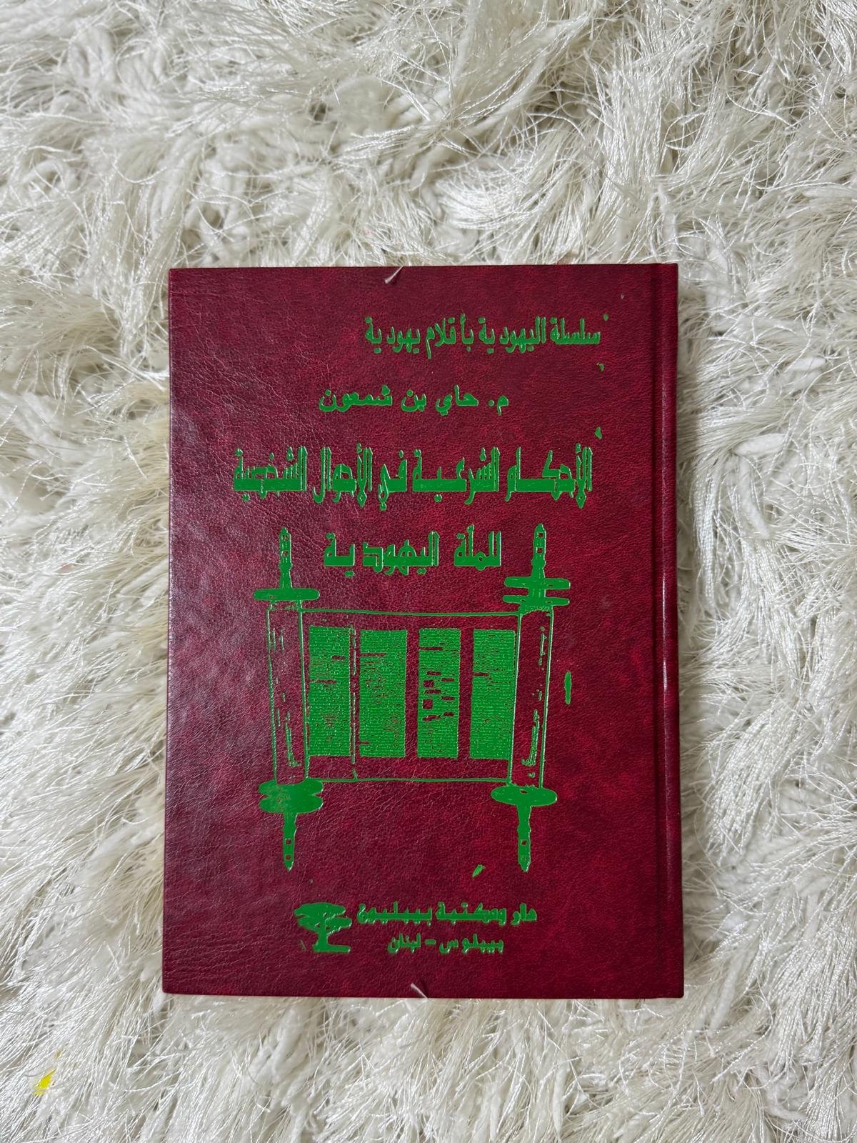 book