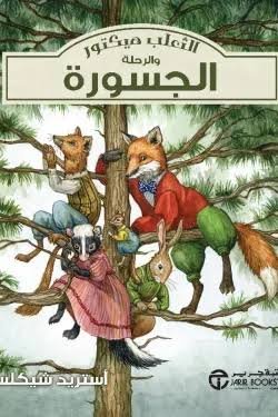 Single Book