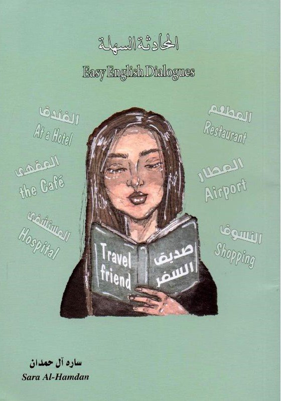 Single Book