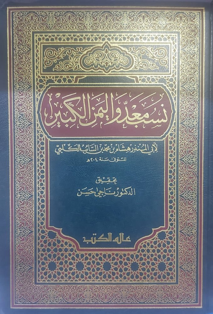 Single Book