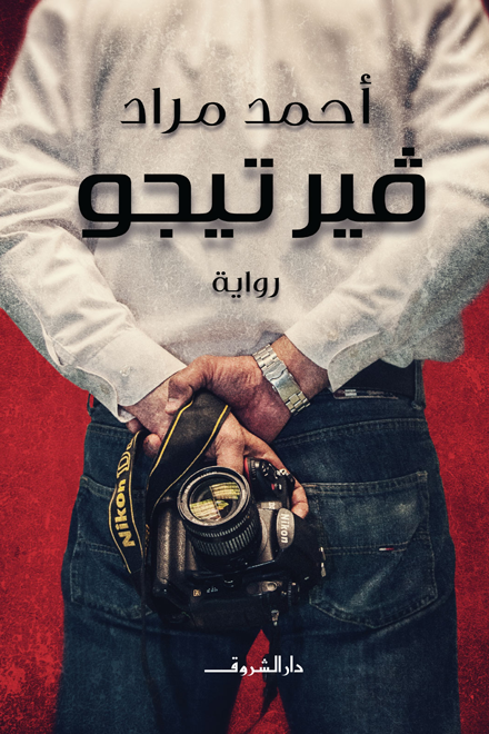 book
