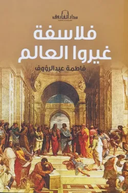Single Book