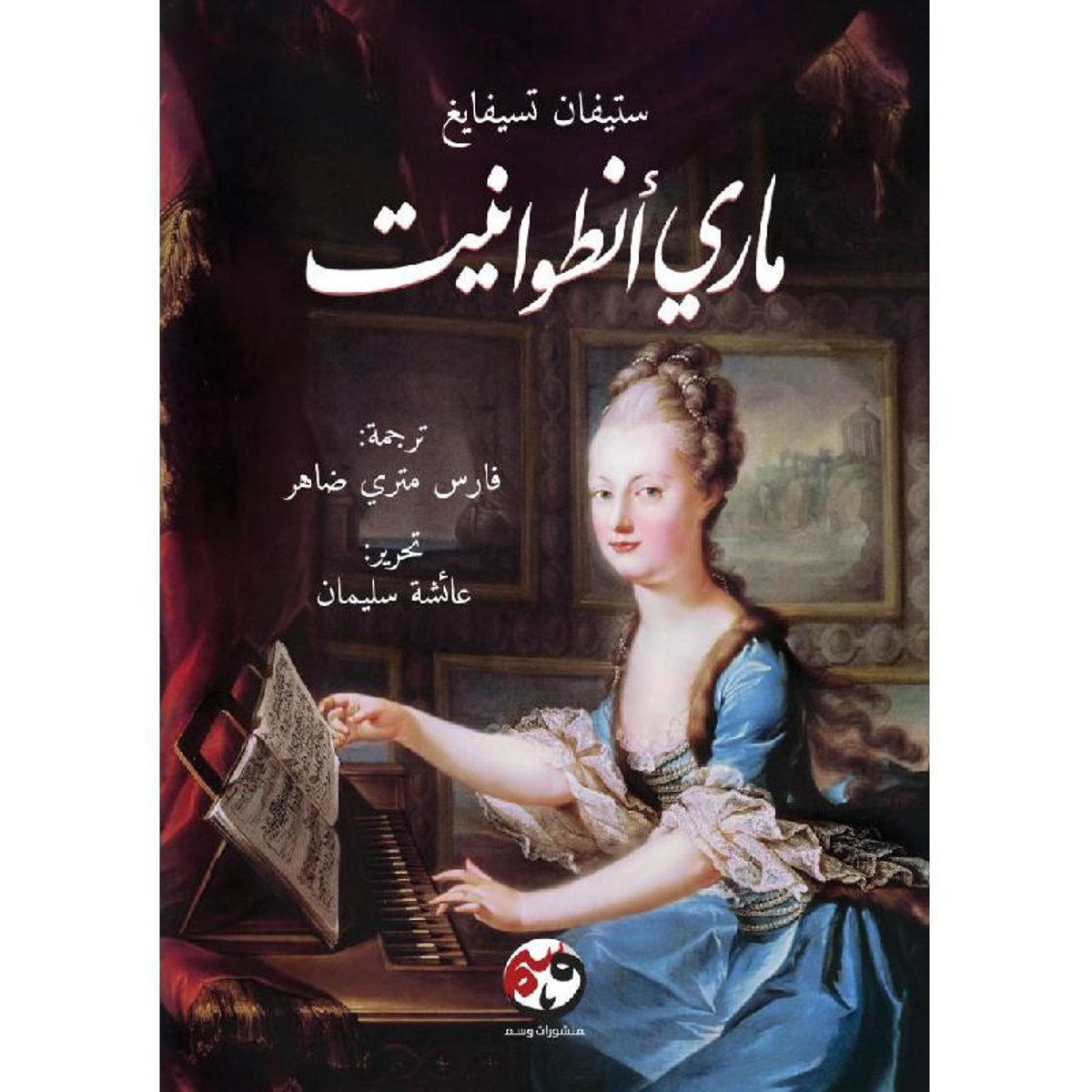 book