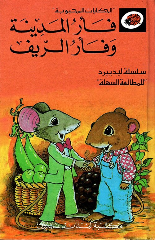 Single Book
