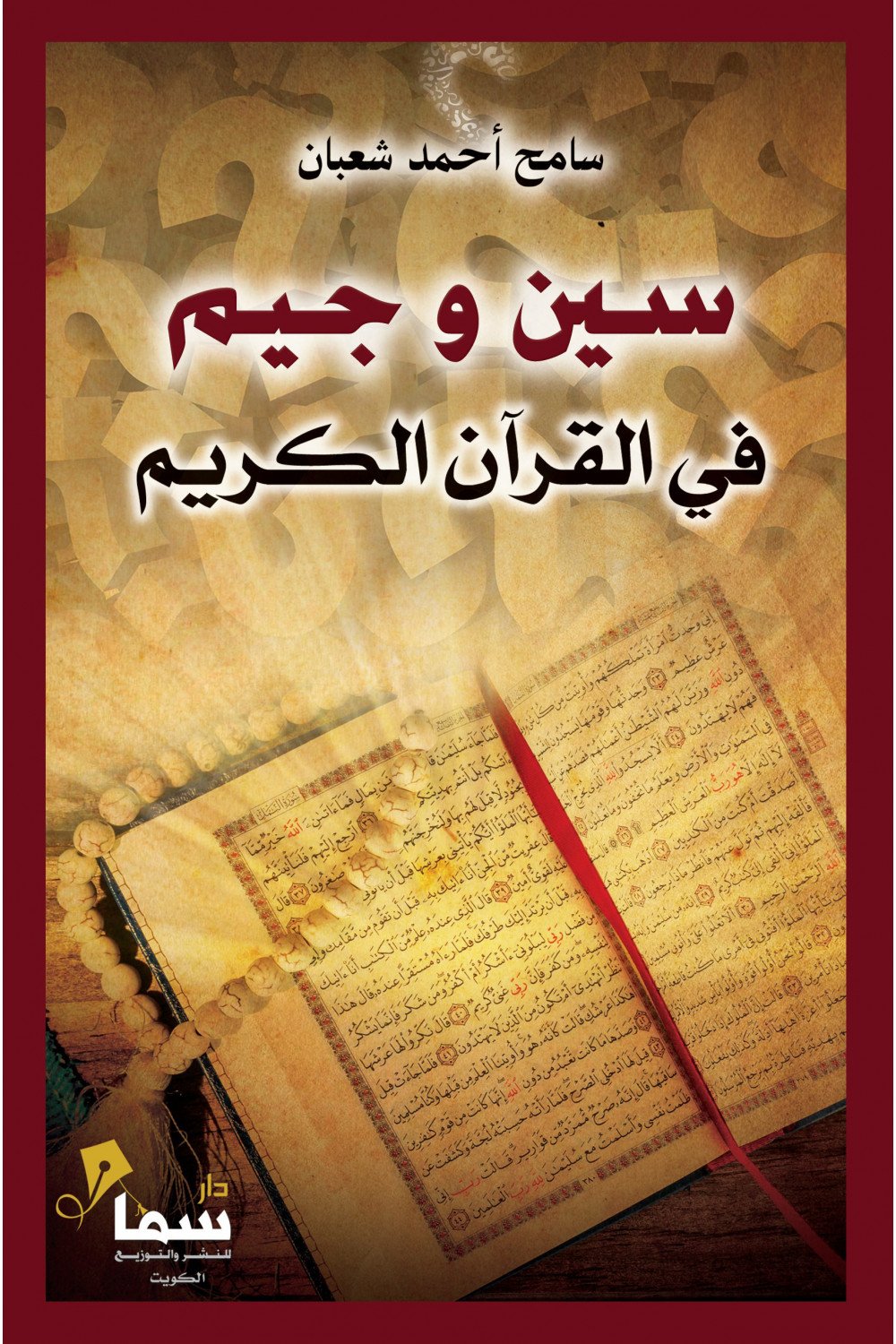 book