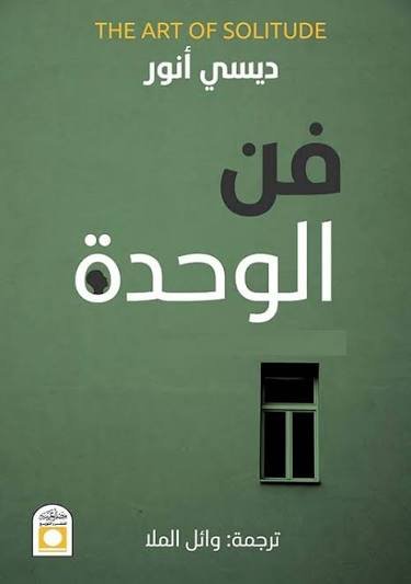 Single Book