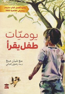 book