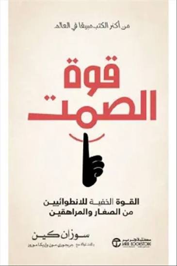 Single Book