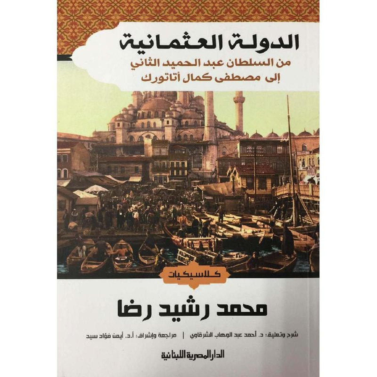 book