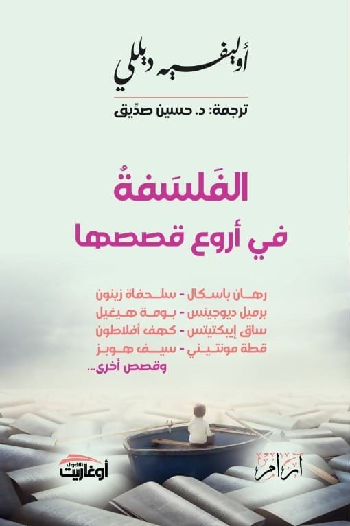 book