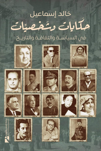 book