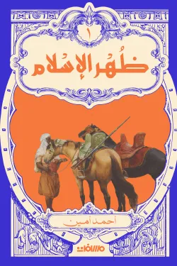 Single Book