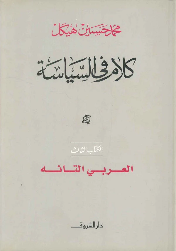 book