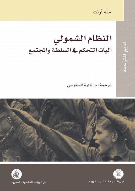Single Book