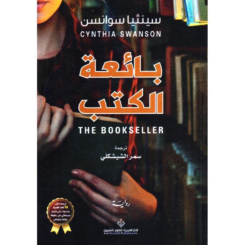 book