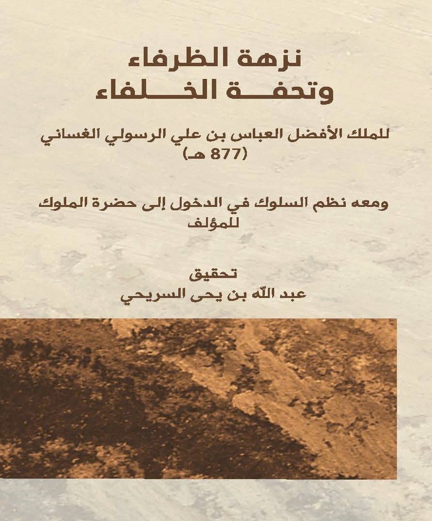 Single Book