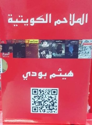 Single Book