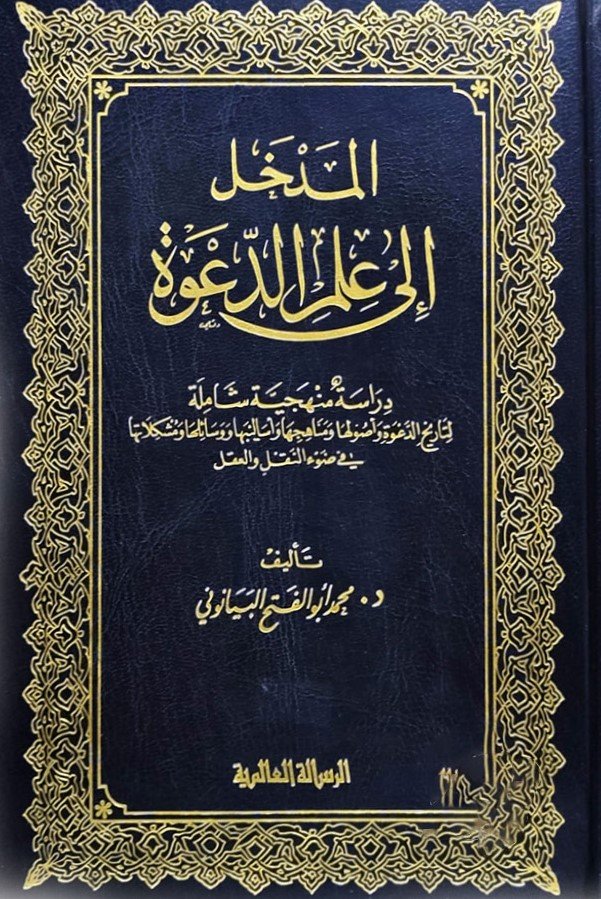 Single Book