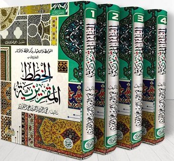 Single Book