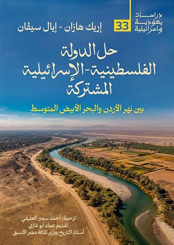 Single Book