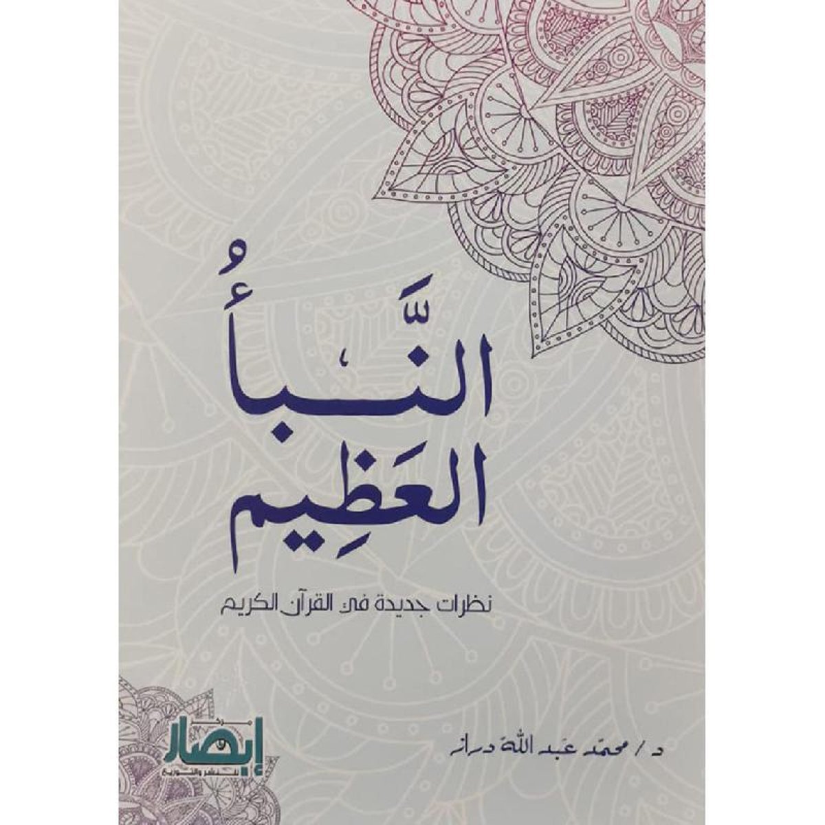 book