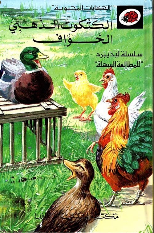 Single Book
