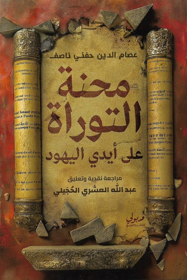 book