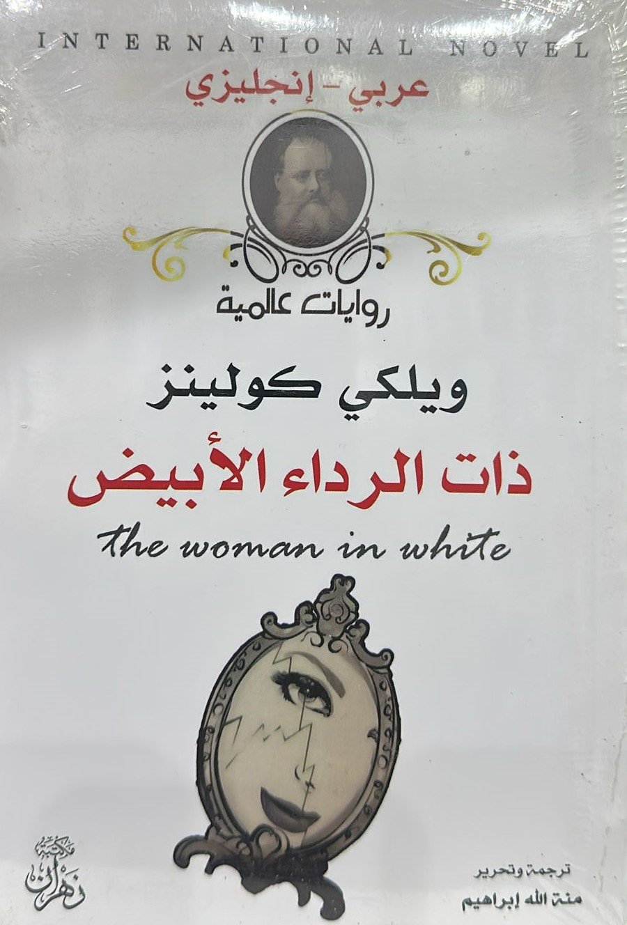 book