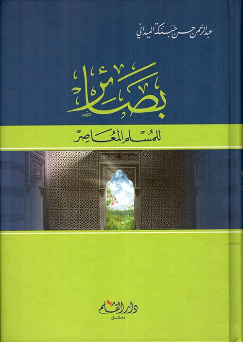book