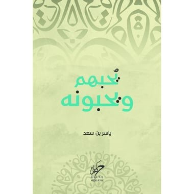 book