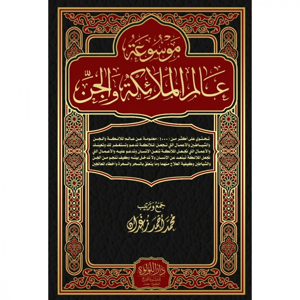 book