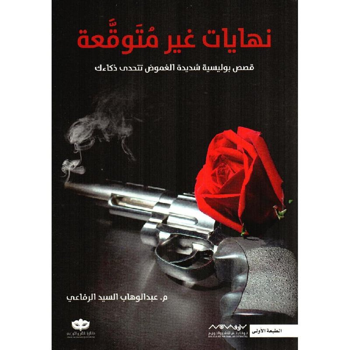 book