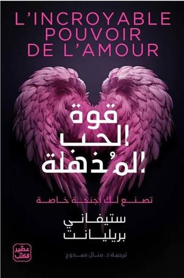 Single Book
