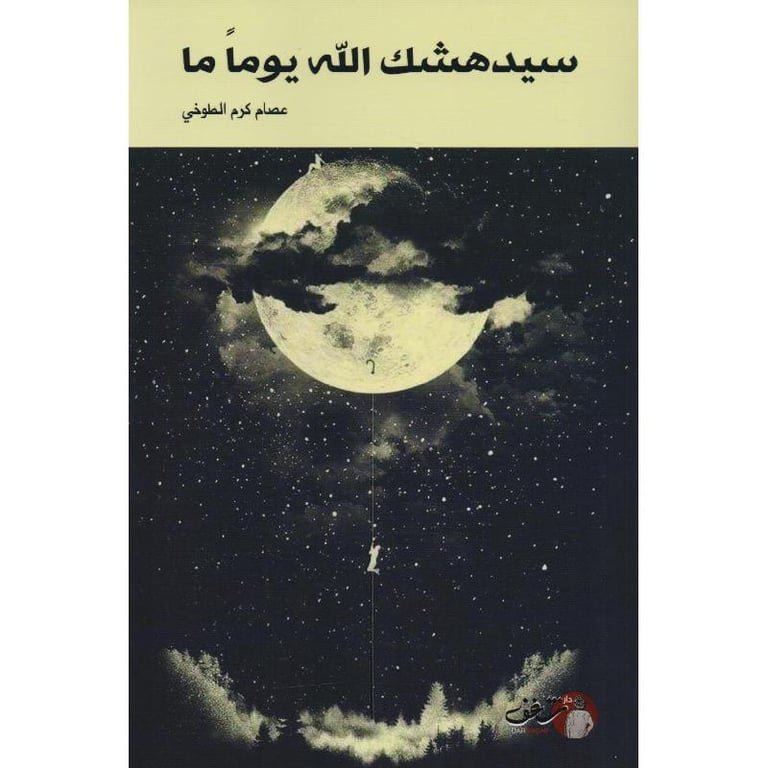 book
