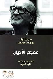 Single Book