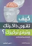 Single Book