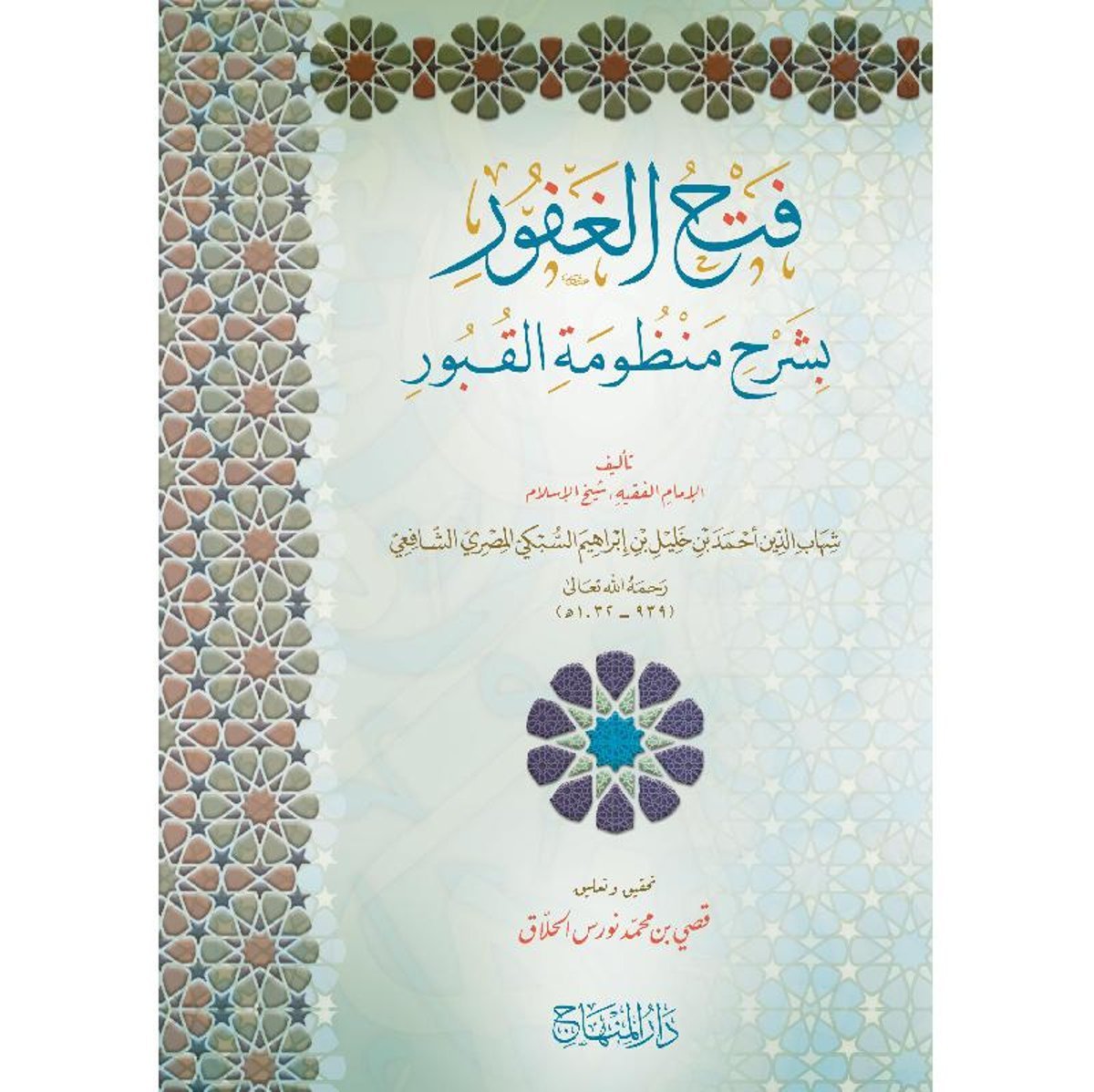 book