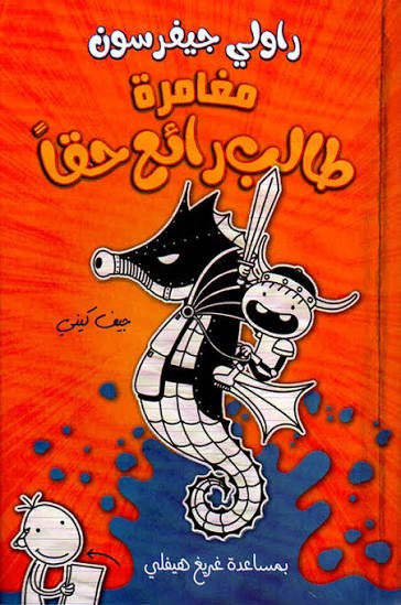 Single Book