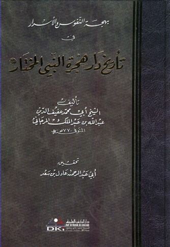 book