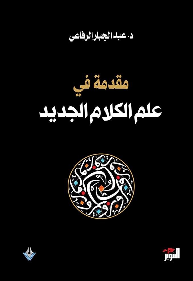Single Book