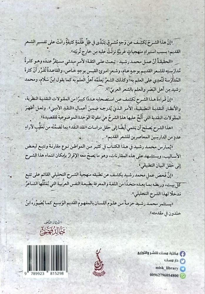 الا عم صباحا