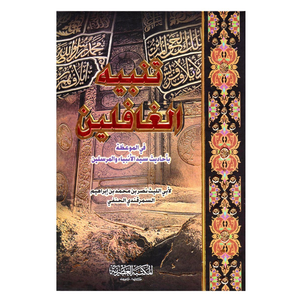 book