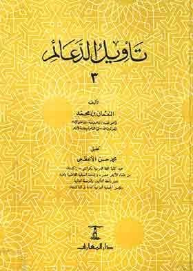 Single Book
