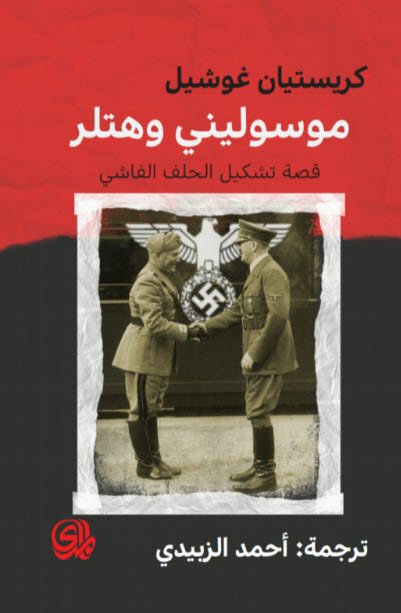 book