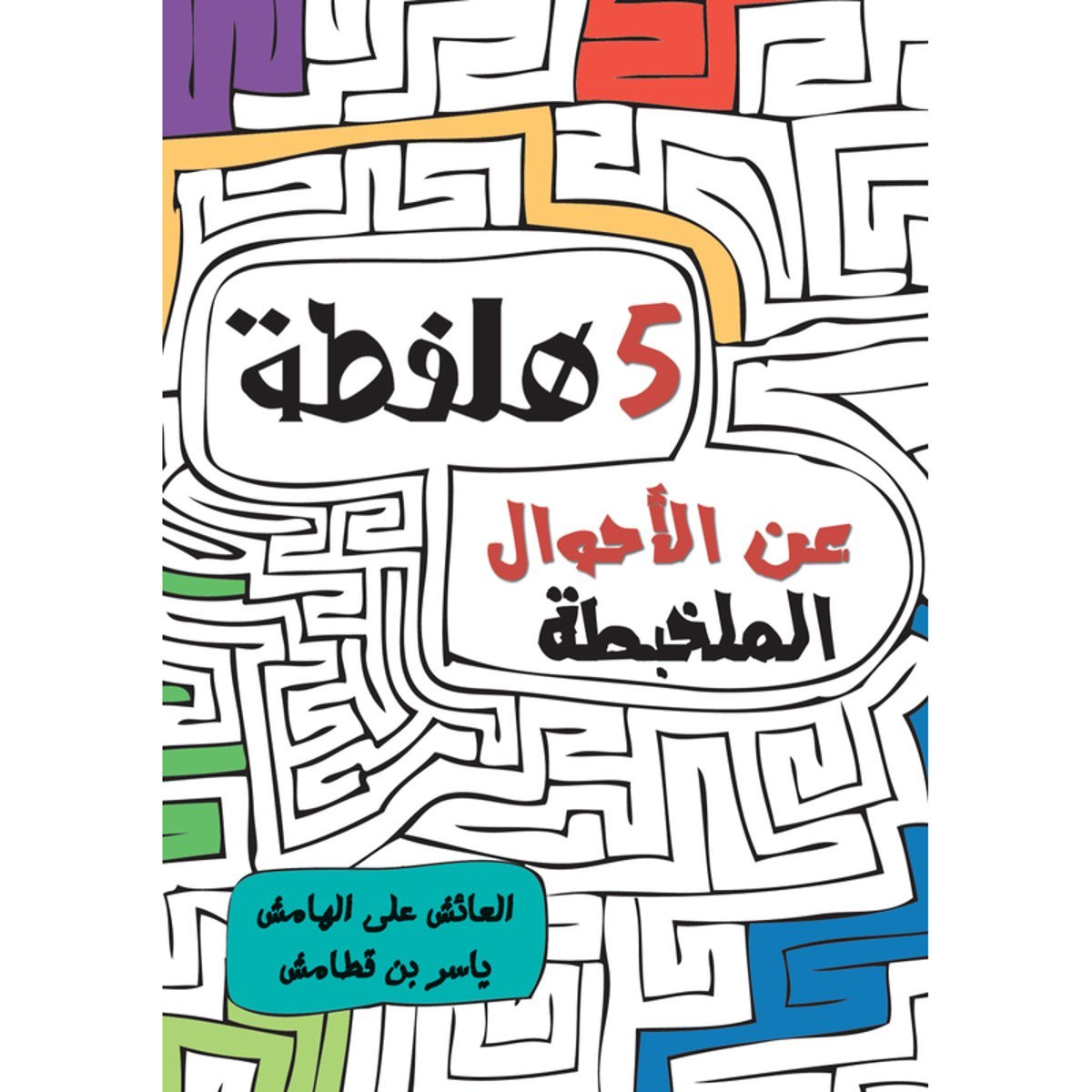 book